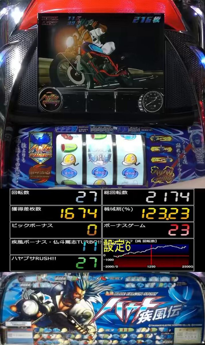 Twitter Image