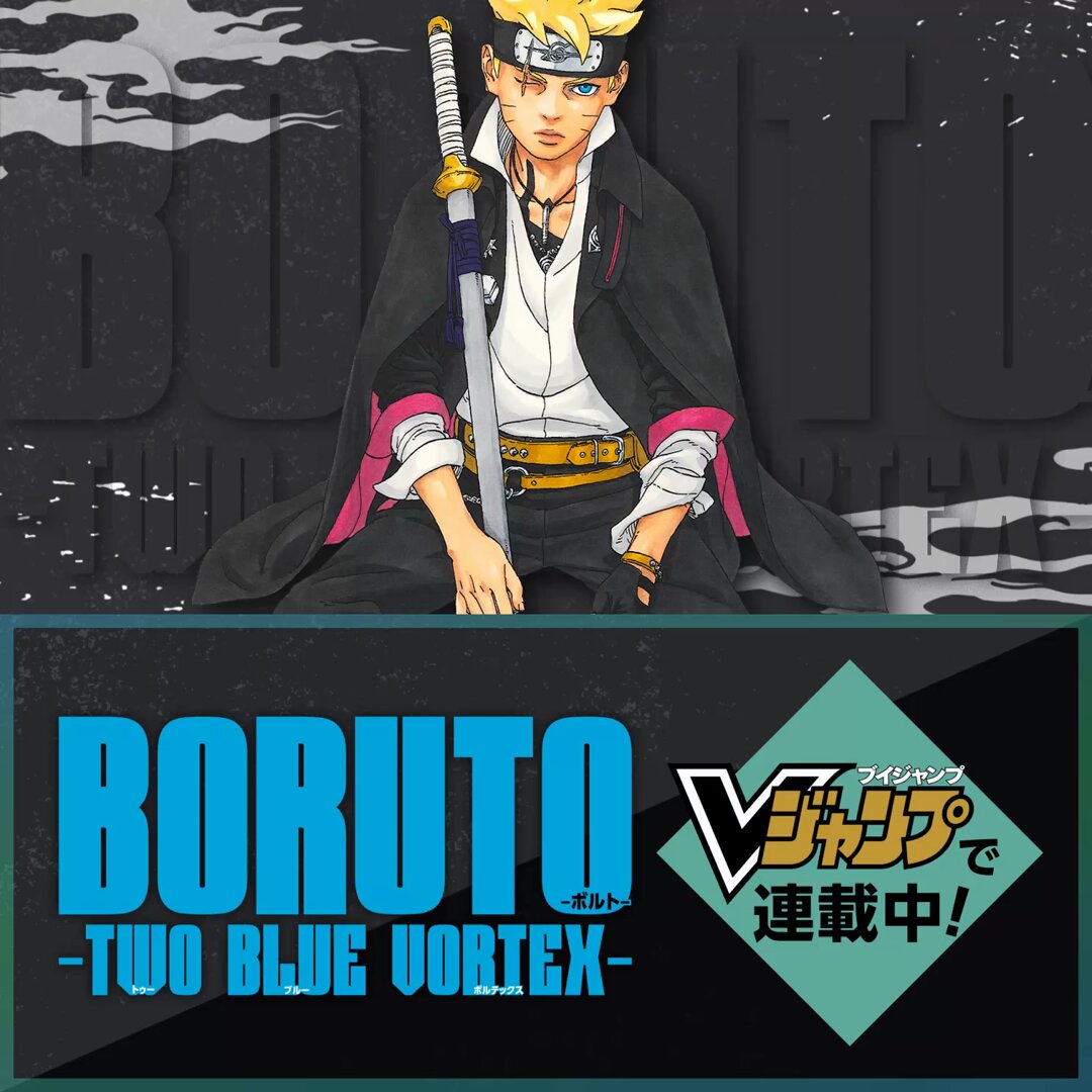 NARUTO・BORUTO【原作公式】 on X: 