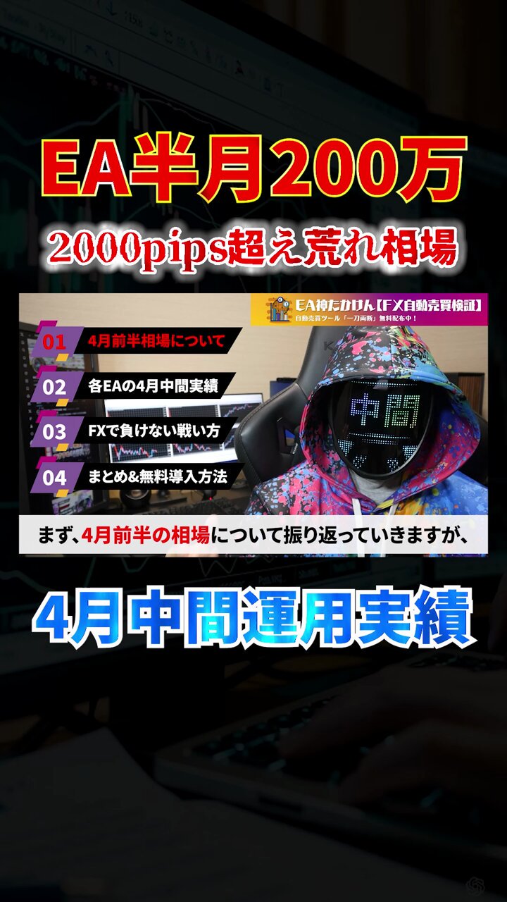 EA神たかけん【FX自動売買開発・検証】 (@takaken_fx) / X EA神たかけん【FX自動売買開発・検証】 (@takaken_fx) / X