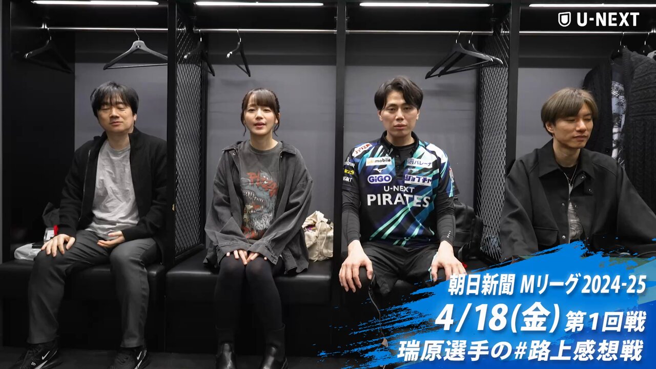 U-NE𝕏T Pirates on X: 