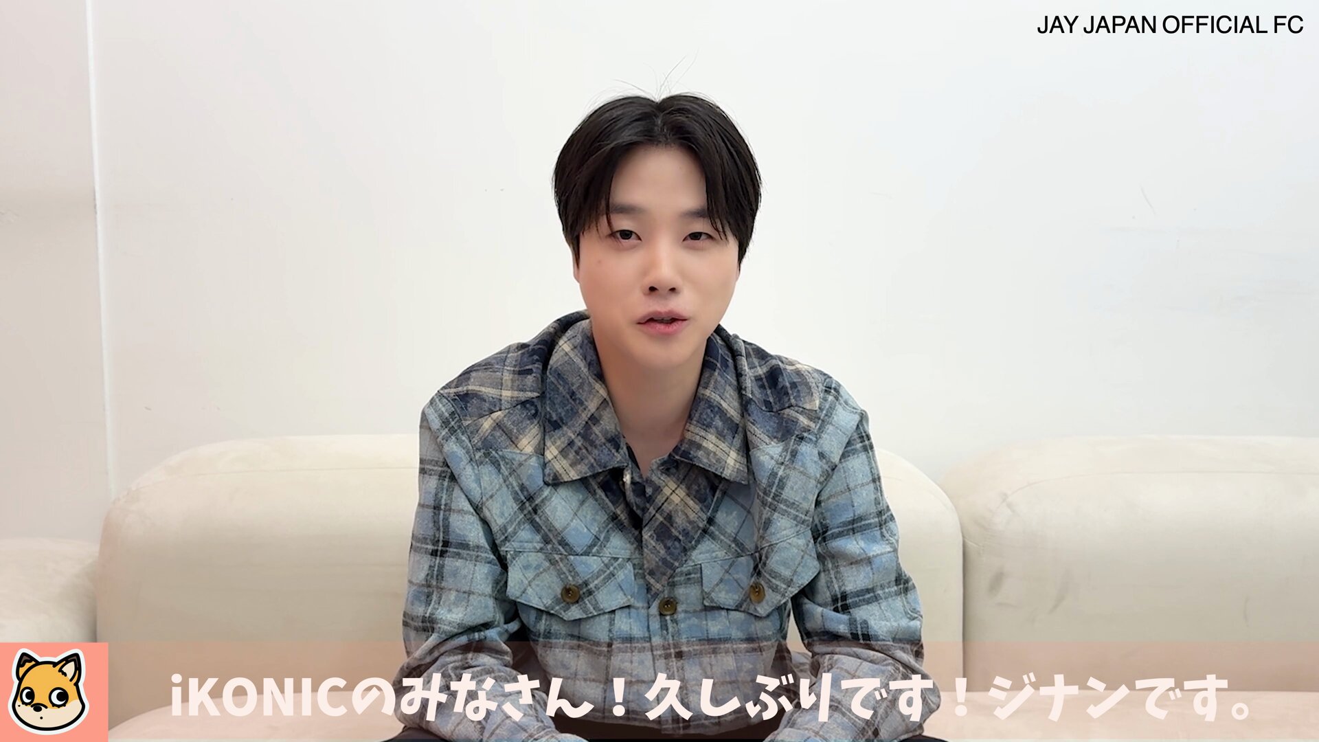 輝く高品質な OFFICIAL JAPAN JAY on  X: K-POP・アジア