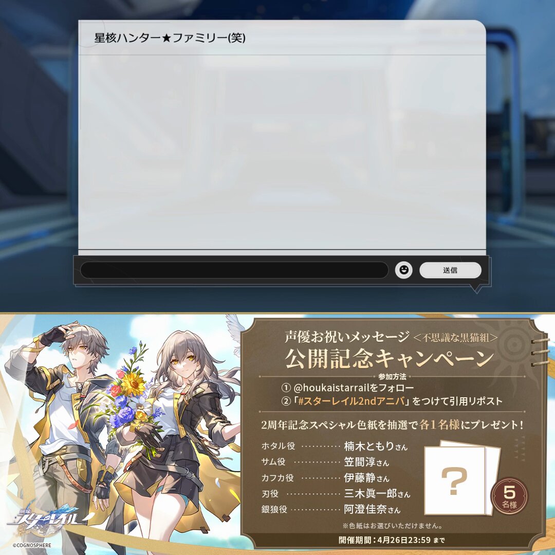 崩壊スターレイル サイン色紙 ホタル サム - メルカリ