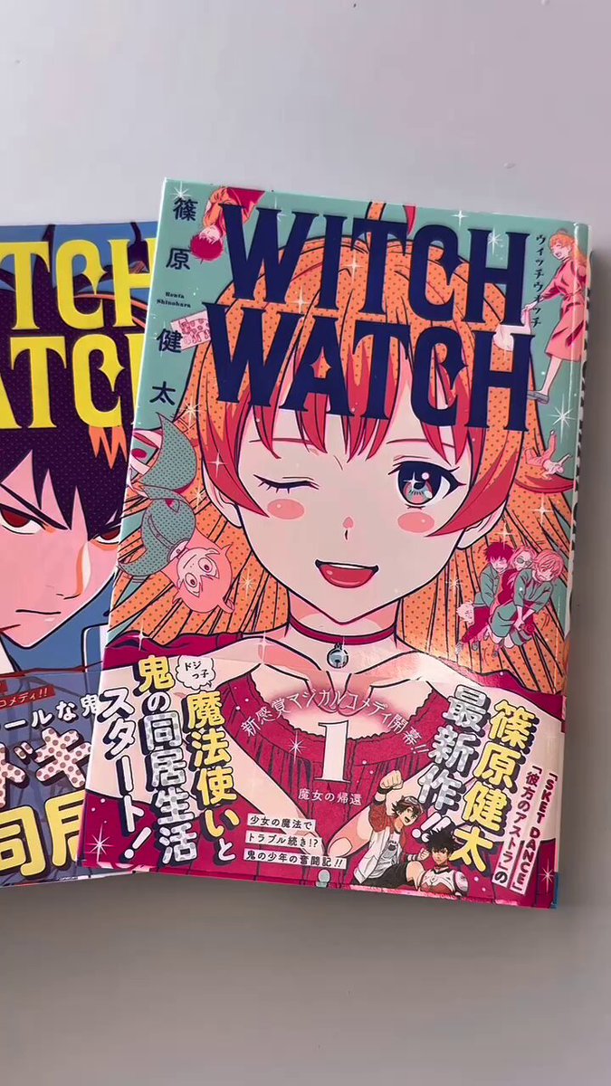 Volume 20 | Witch Watch Wiki | Fandom