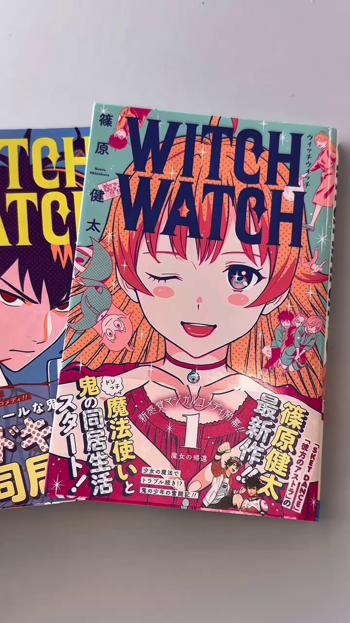 ウィッチウォッチ【公式】 (@WITCHWATCH_off) / X ウィッチウォッチ【公式】 (@WITCHWATCH_off) / X