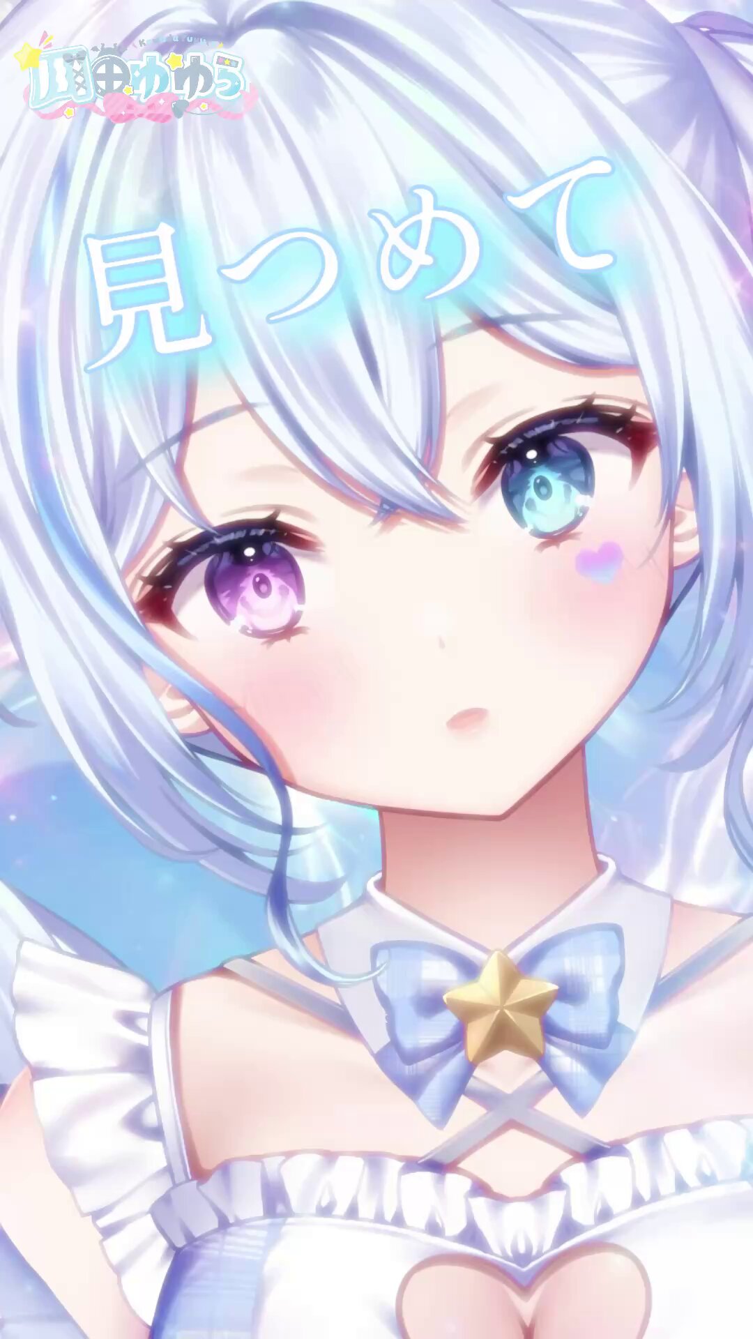 ゆら (@yurayura0427) / X