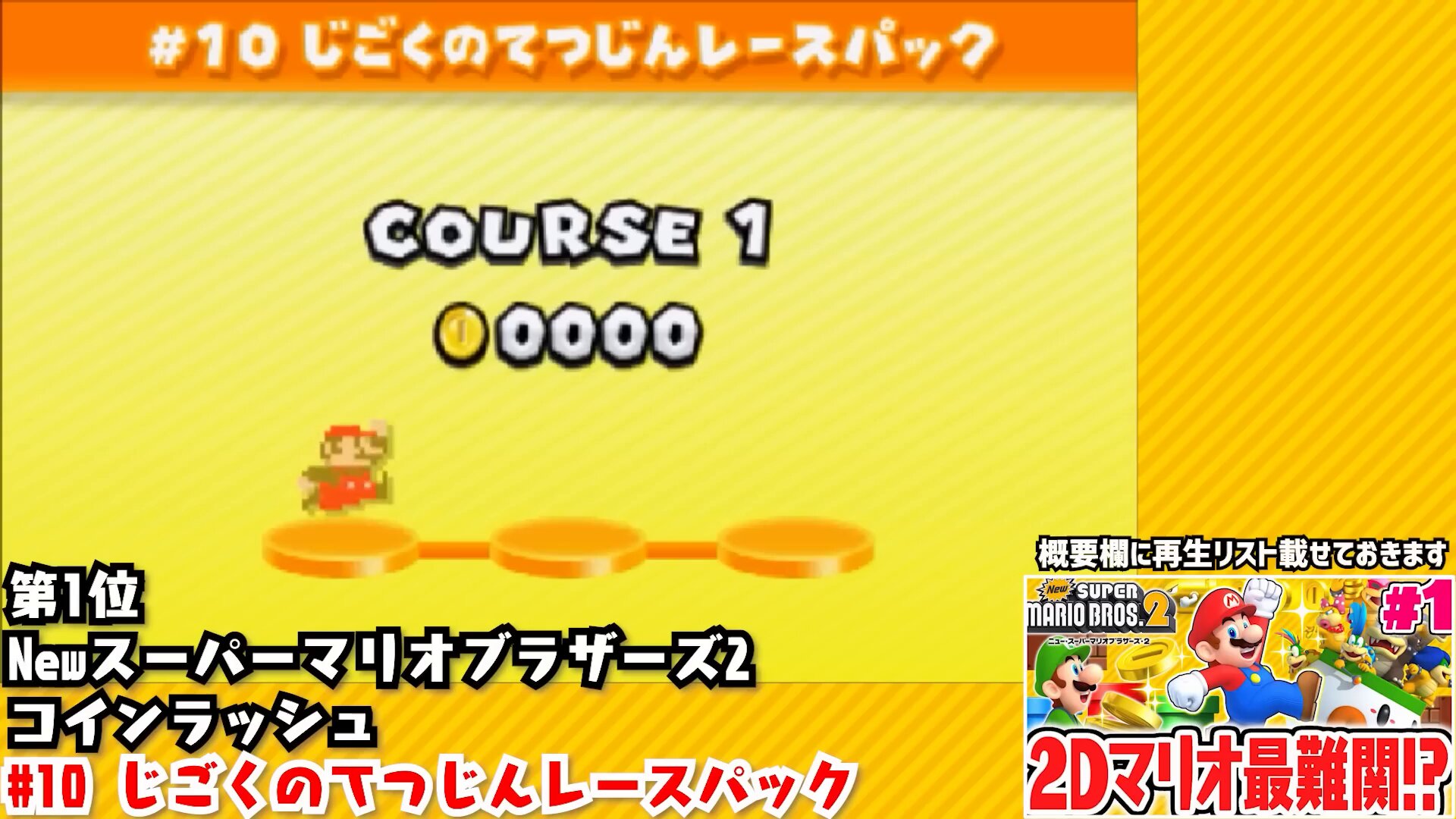 Neoキングドラ×2/カブトプス/ニョロトノ/マリル/やさしい
