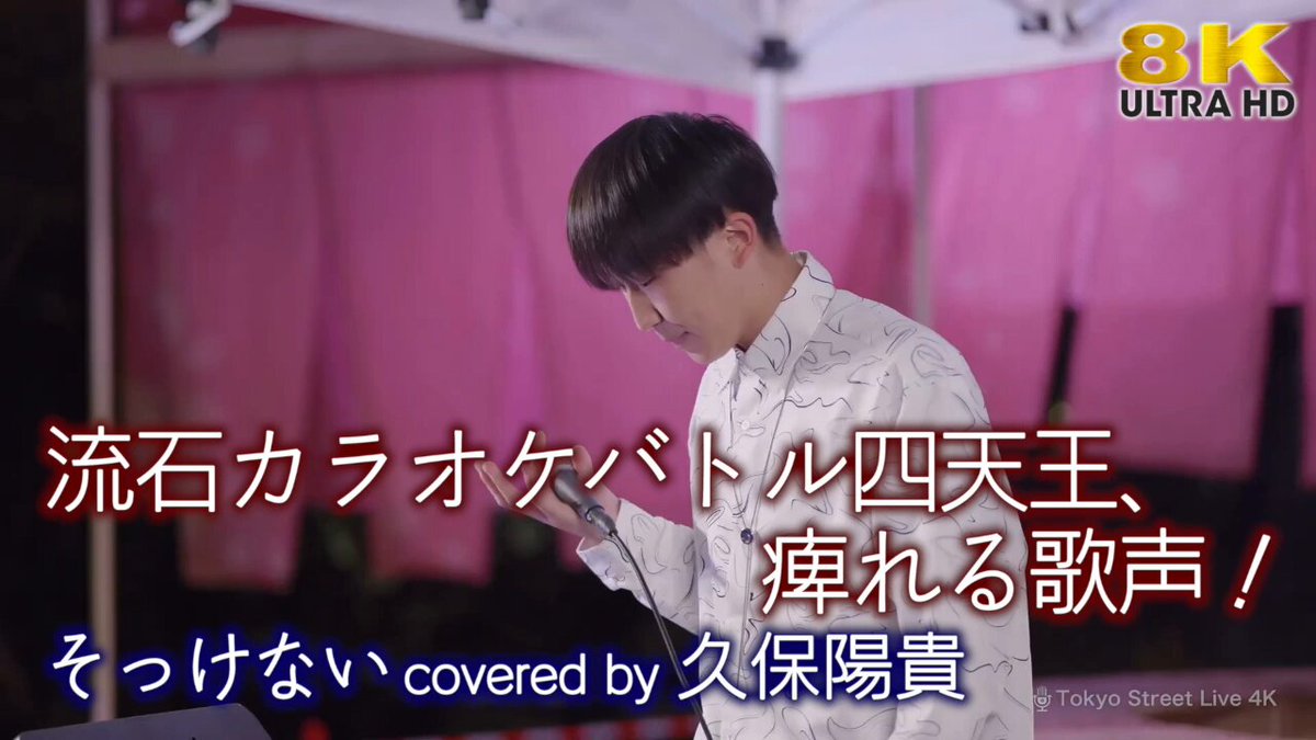 2025年最新】久保陽貴DVDの人気アイテム - メルカリ