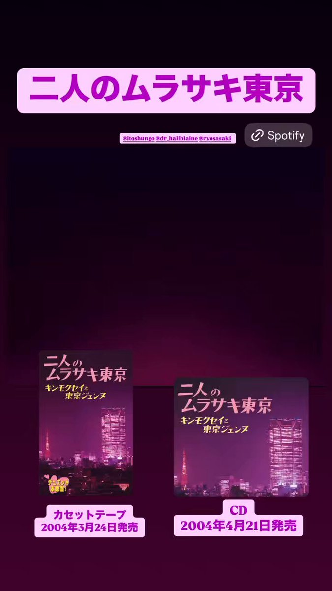 【希少】キンモクセイ／キンモクセイの約18分　自主制作　ミニアルバム 希少】キンモクセイ／キンモクセイの約18分 自主制作 ミニアルバム