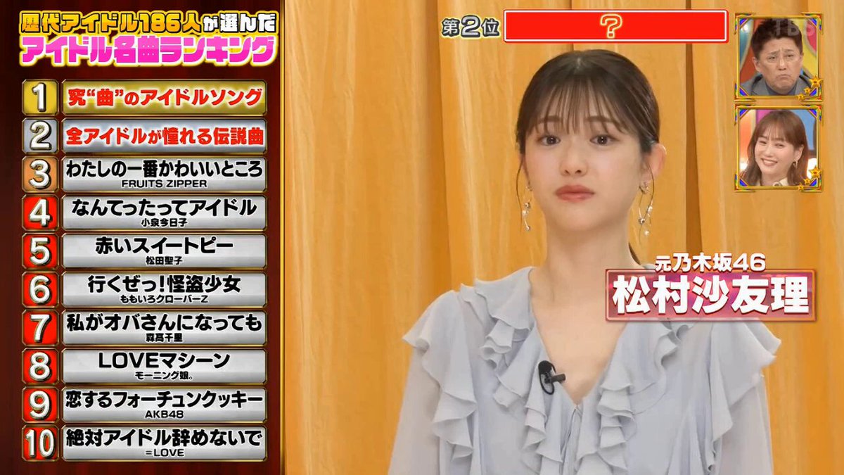 Twitter Image