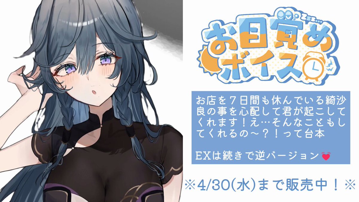 黒咲まんぼう@にじそ10【や-24】 (@kurosakimanbou) / X