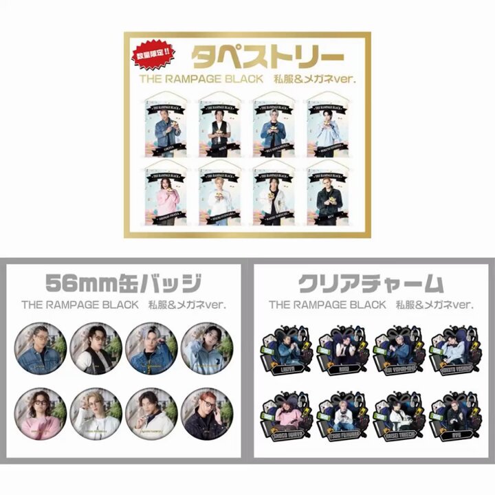 TRIBE KINGDOM 公式（旧Kitchen Kingdom Blast