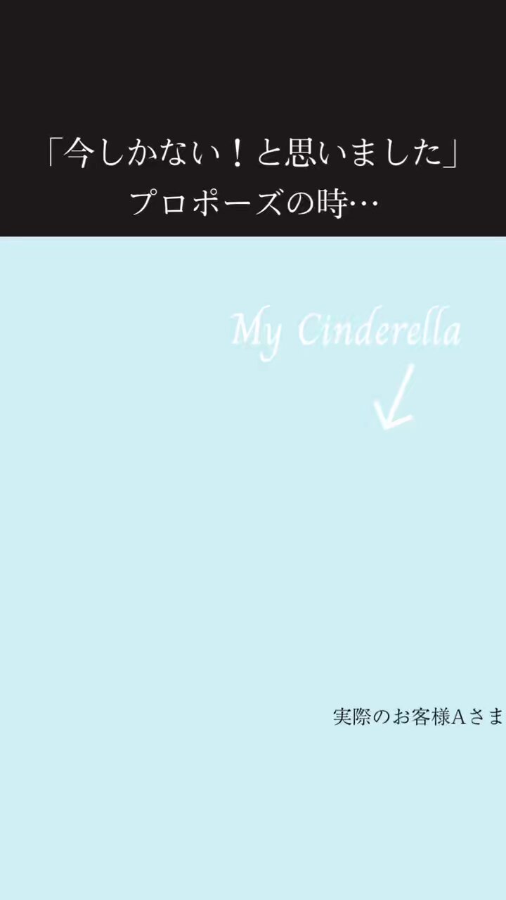 本当に履けるガラスの靴エマ (@glass__EMMA) / X