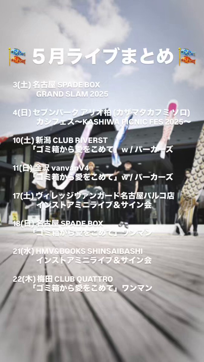 バースディ 3markets 3markets［ ］ (@3markets) / X