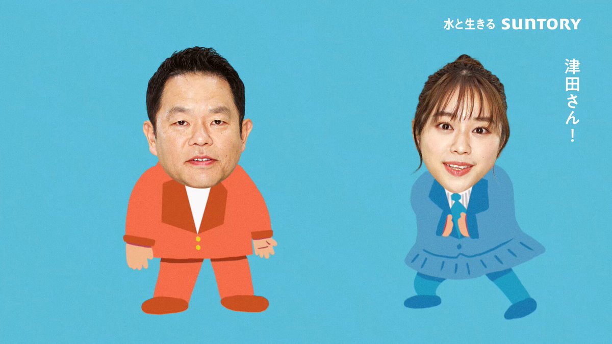 SUNTORY（サントリー） (@suntory) / X