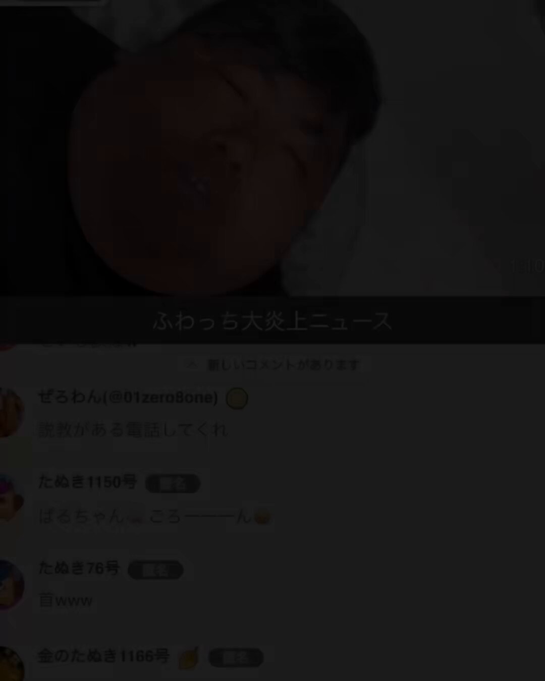 狸野@たぬを (@TIC_iCo) / X