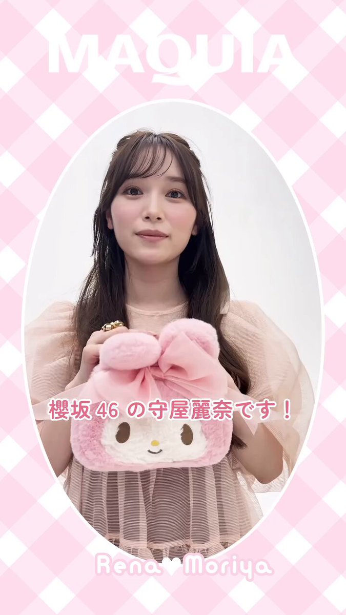 Amazon.co.jp: 櫻坂46 生写真 Start over! 歌唱衣装 4種コンプ