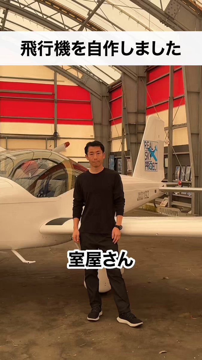 Jウイング編集部【公式】 (@ikarosjwings) / X