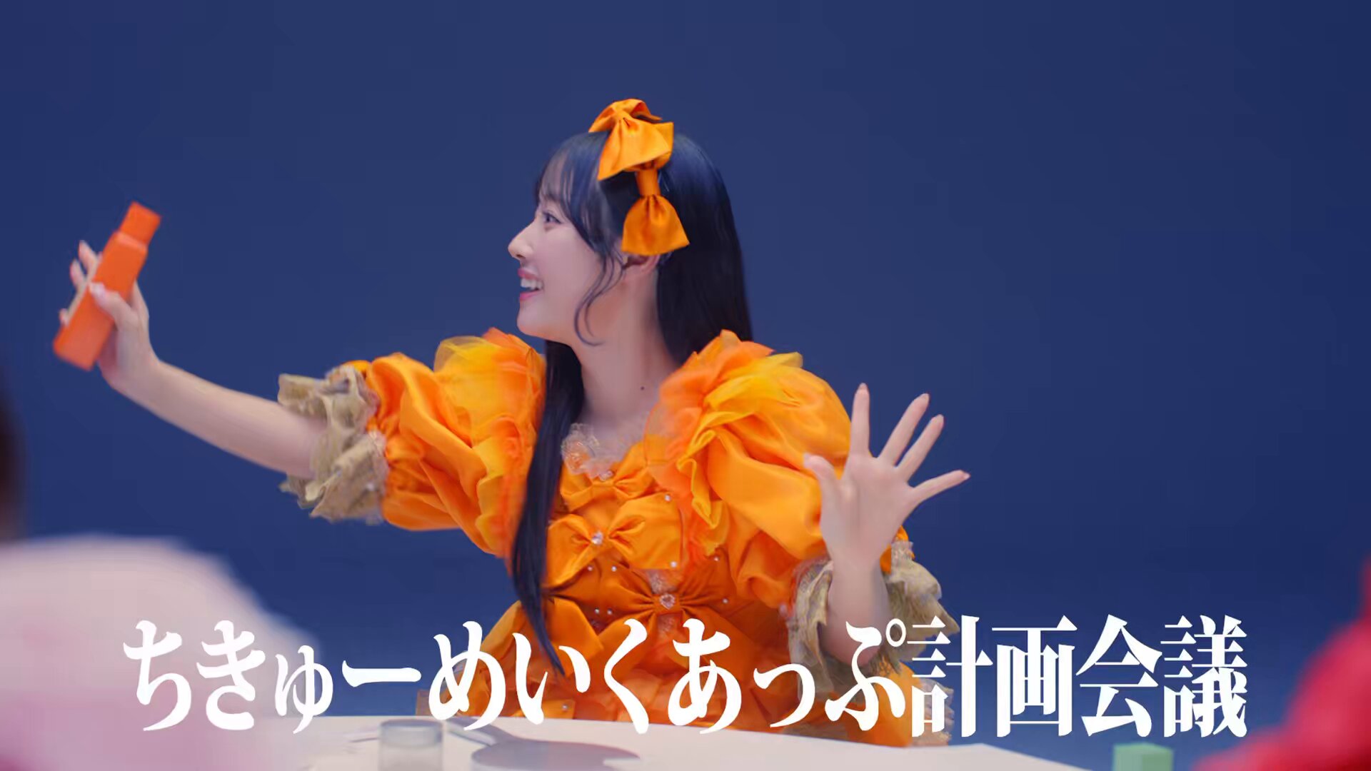 CUTIE STREET／2ndシングル「キューにストップできません！/ちき