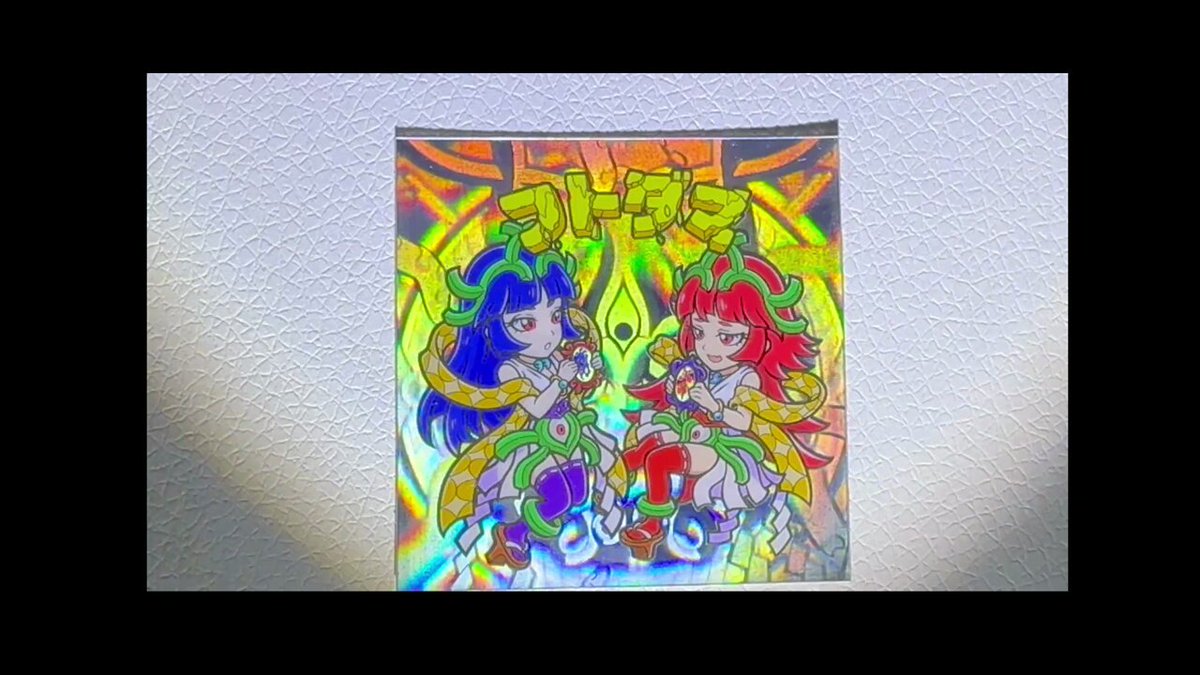 関西 シルクリエイト 来場シール フルコンプ AGAWA イシール