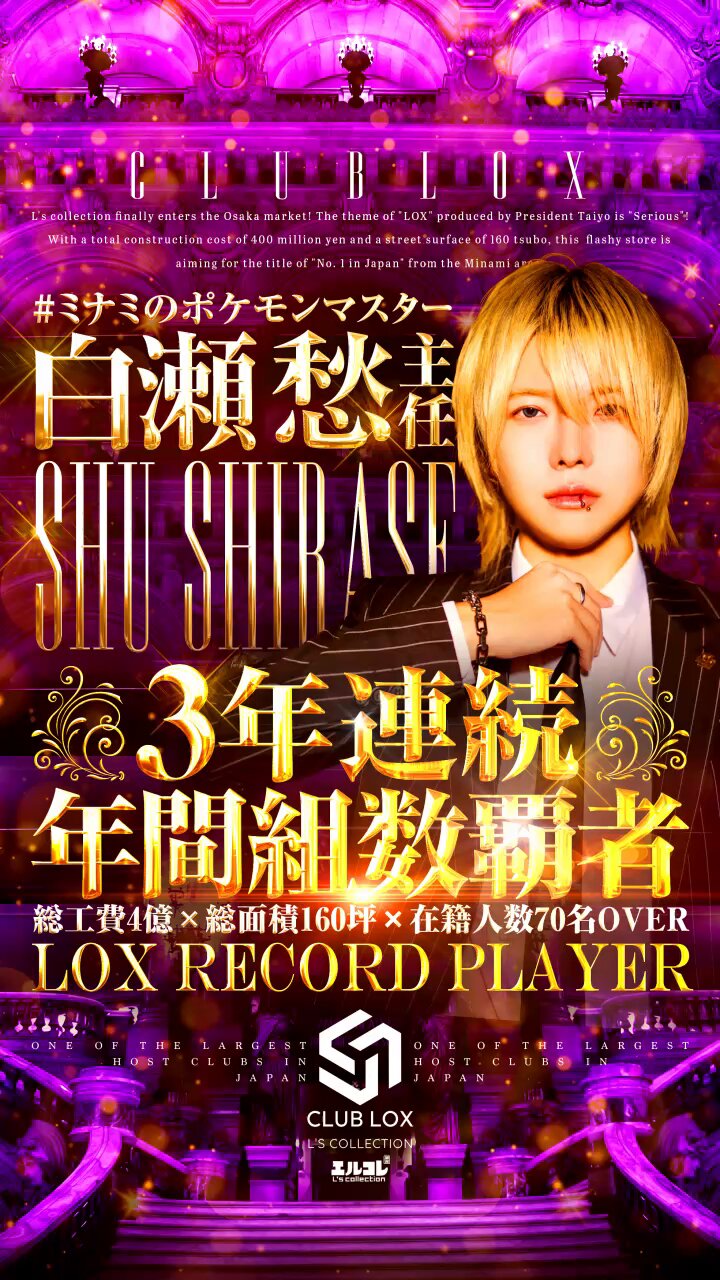 Closeyoureyes クルユア 9/5 1部 特典会 NEWS | CLOSE YOUR EYES JAPAN OFFICIAL FANCLUB