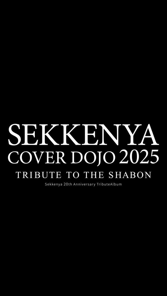 My smoky lover@例大祭「と07b」🏇5/24東方優駿@吉祥寺Warp My smoky lover@例大祭「と07b」🏇5/24東方優駿@吉祥寺Warp