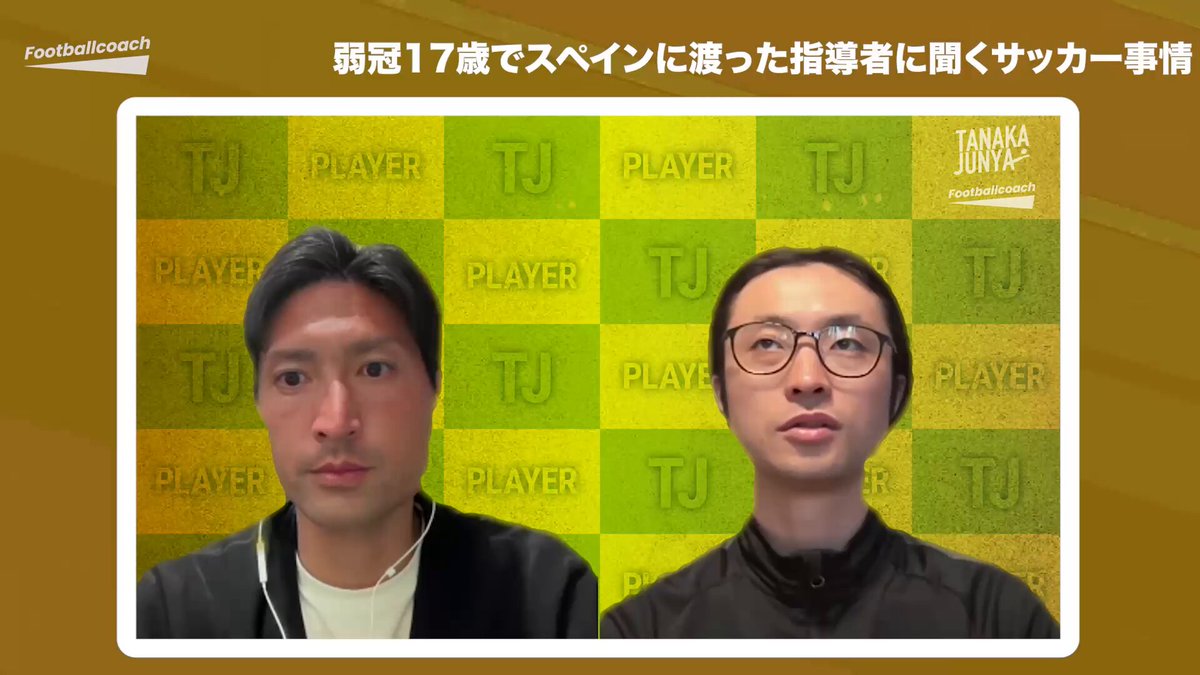 田中順也 200試合達成記念 ヴィッセル神戸 ニュース/レポート : 【数量限定】田中順也選手