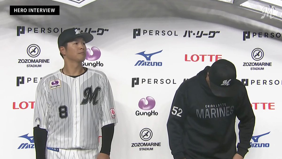 千葉ロッテマリーンズ 益田直也 52 ブラックサマー サイズO おまけ有り 千葉ロッテマリーンズ 益田直也 52 ブラックサマー サイズO