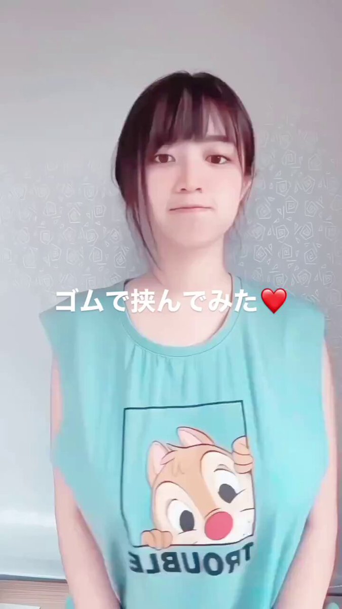 Twitter Image