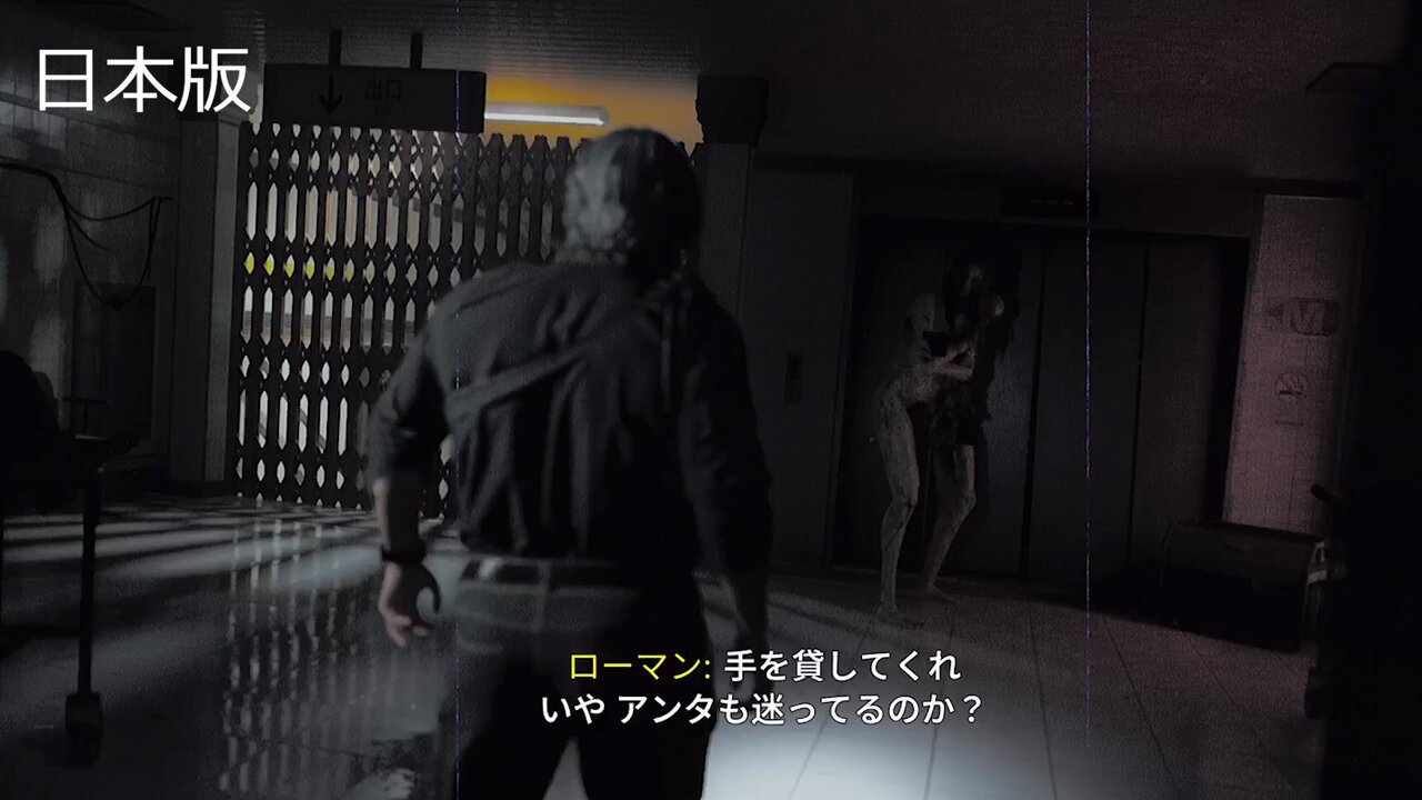ホラーまとめ売り値下げ中！ 80年代レトロホラーを再現したポイント＆クリック。16ビット