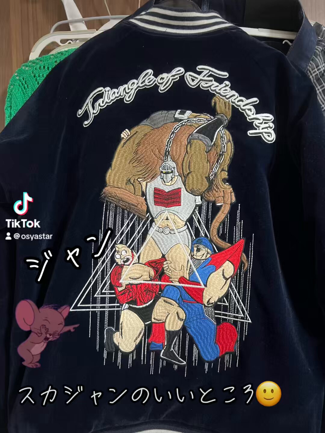 ⭐【非売品♪激レア‼】XYLISH スカジャン 懸賞応募品 限定 ⭐【非売品♪激レア‼】XYLISH スカジャン 懸賞応募品 限定 港商