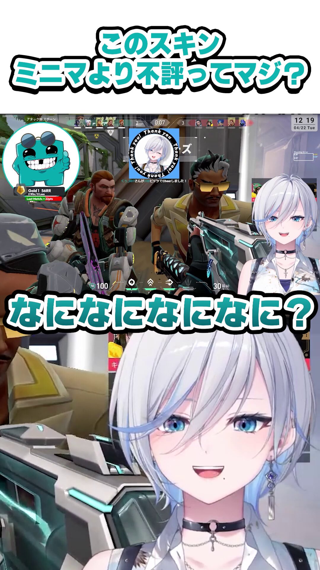 SB PANDIESTA 中華風ぱんださん BIG MA-1ブルゾン(564100