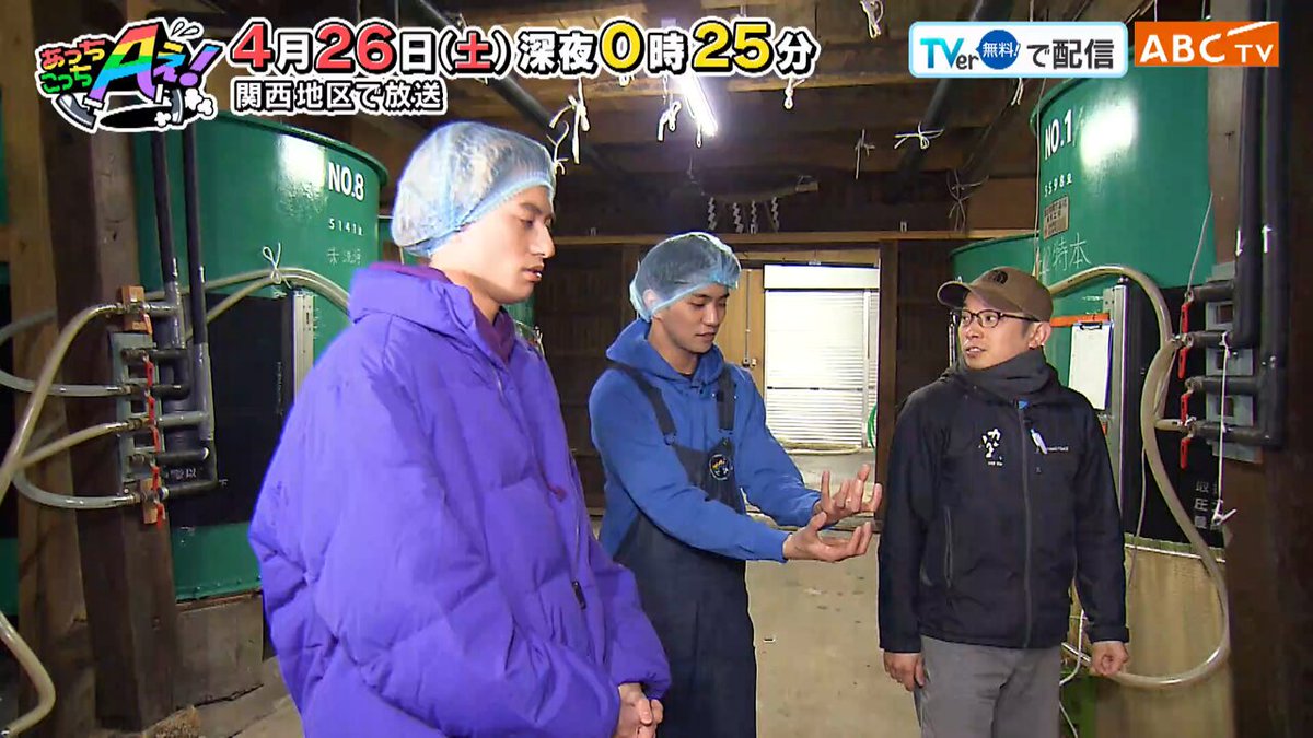 👇🏻今週の #あっちこっちAぇǃ は👉🏻/ #もんビバ 新潟の酒蔵に潜入