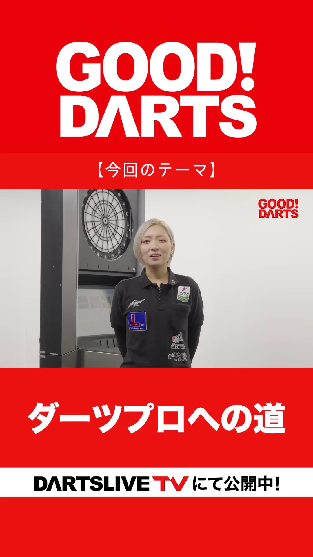 JOKERDRIVER OFFICIAL(ジョーカードライバー公式 JOKERDRIVER OFFICIAL(ジョーカードライバー公式