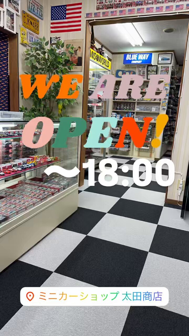 おっちゃん@ミニカーショップ 太田商店(代表) on X: 