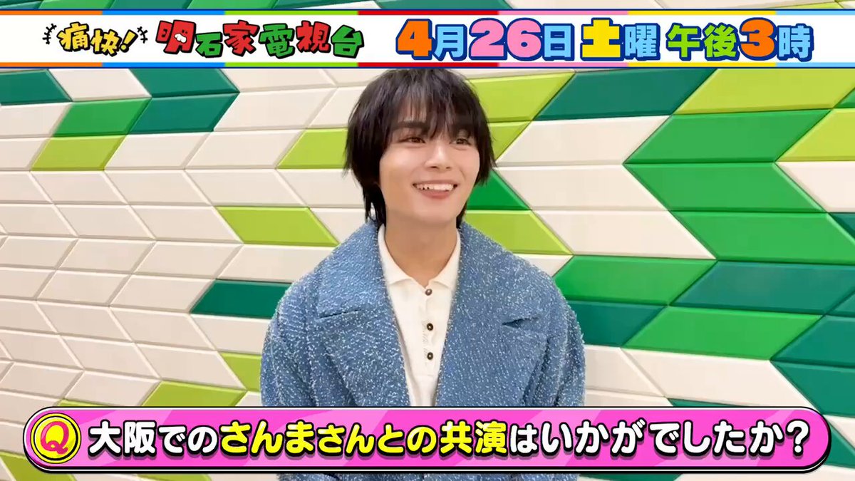 ジャニーズJr. - あや Amazon.co.jp: 1995年10月号 クラスメイトジュニア No.112 コア