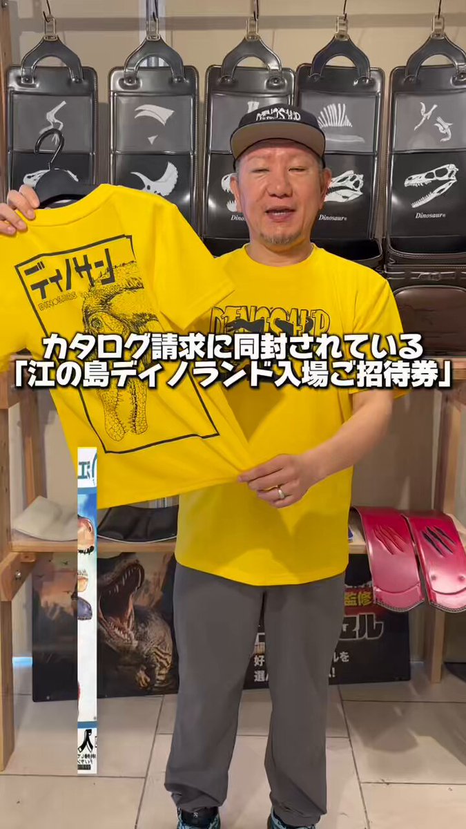 Eve書き下ろし楽曲「虎狼来(コロロン)」と木村昴さんやkemioさん