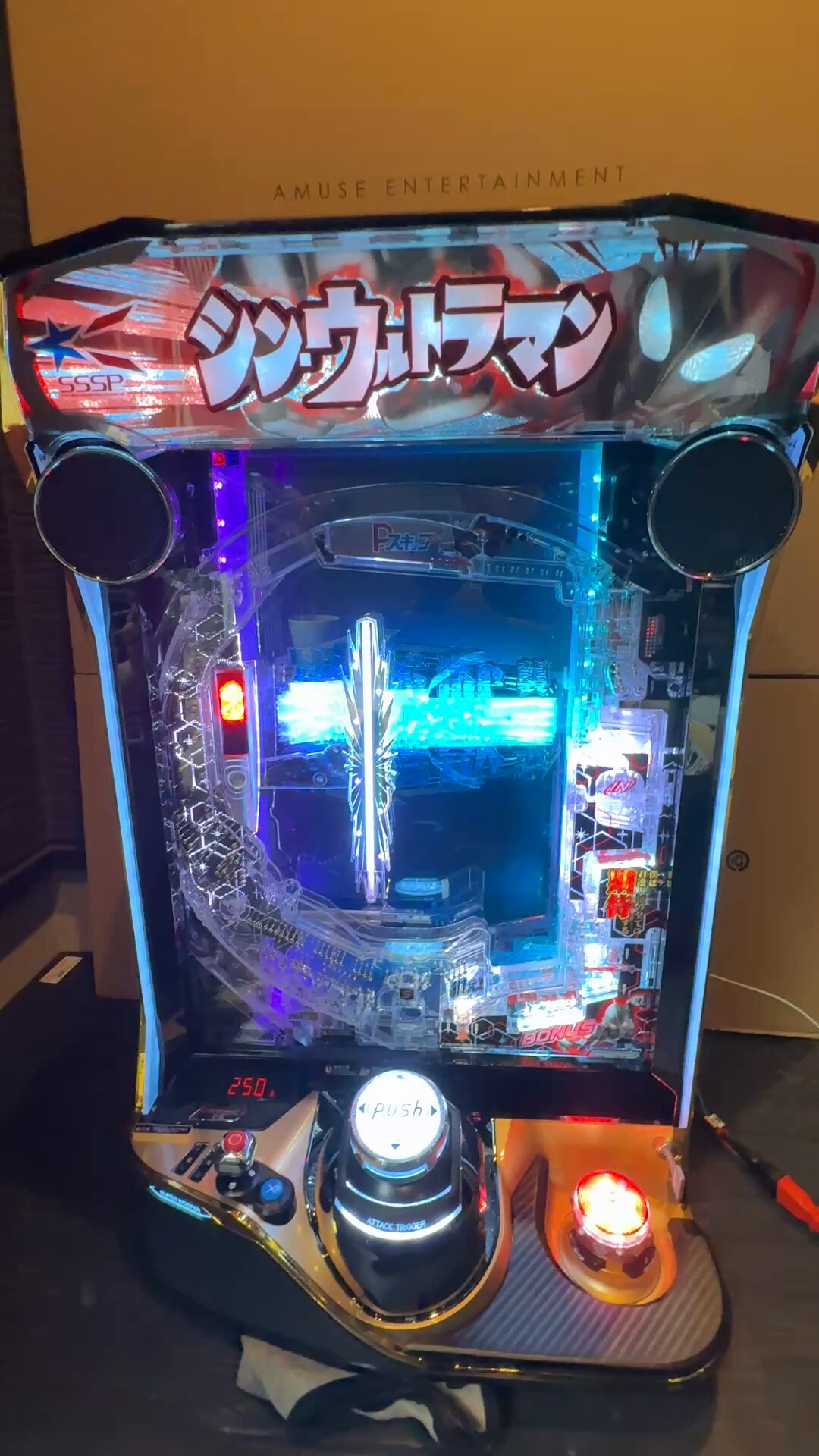 中古or新台P•S購入はパティオ【公式】🏅家庭用ならお任せ
