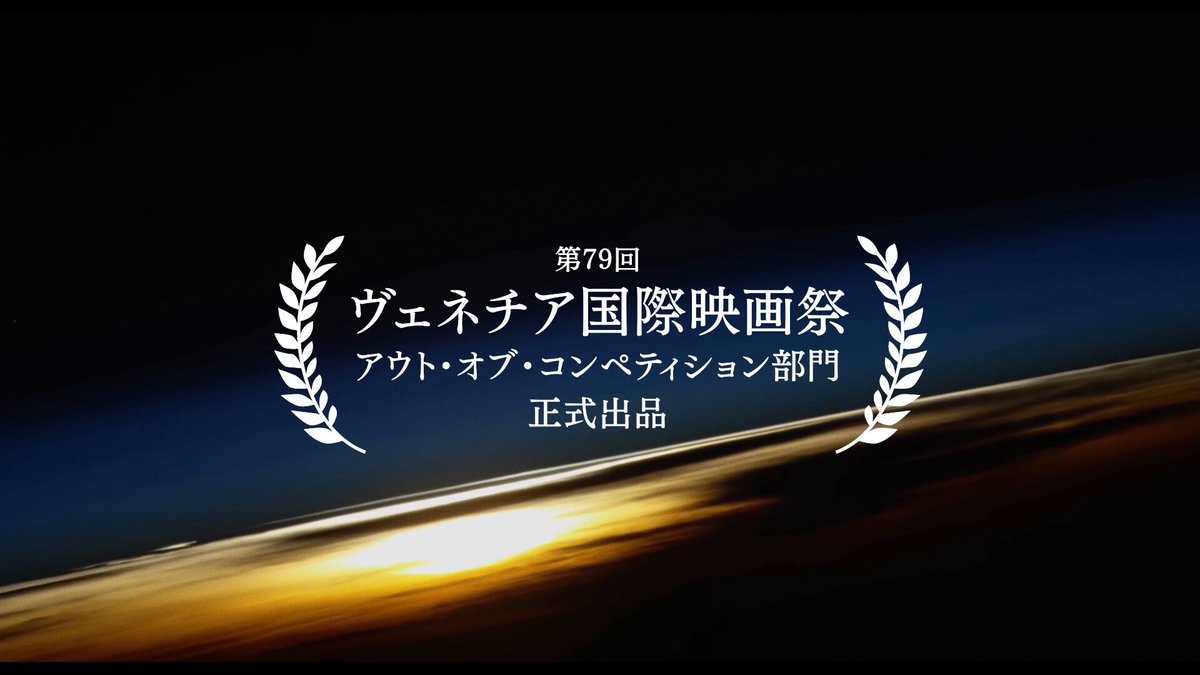 Highlights by ビターズ・エンド 公式 (@BittersEnd_inc) / X