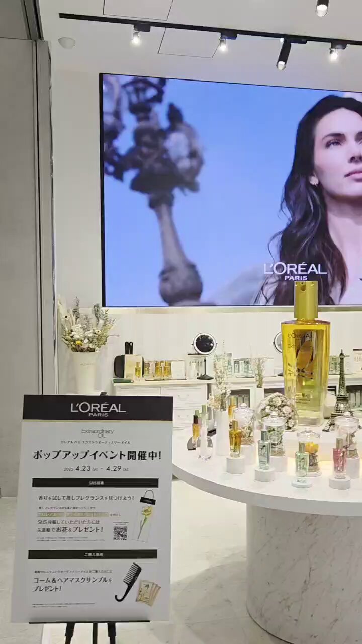 ロレアル パリ (@lorealparis_JPN) / X