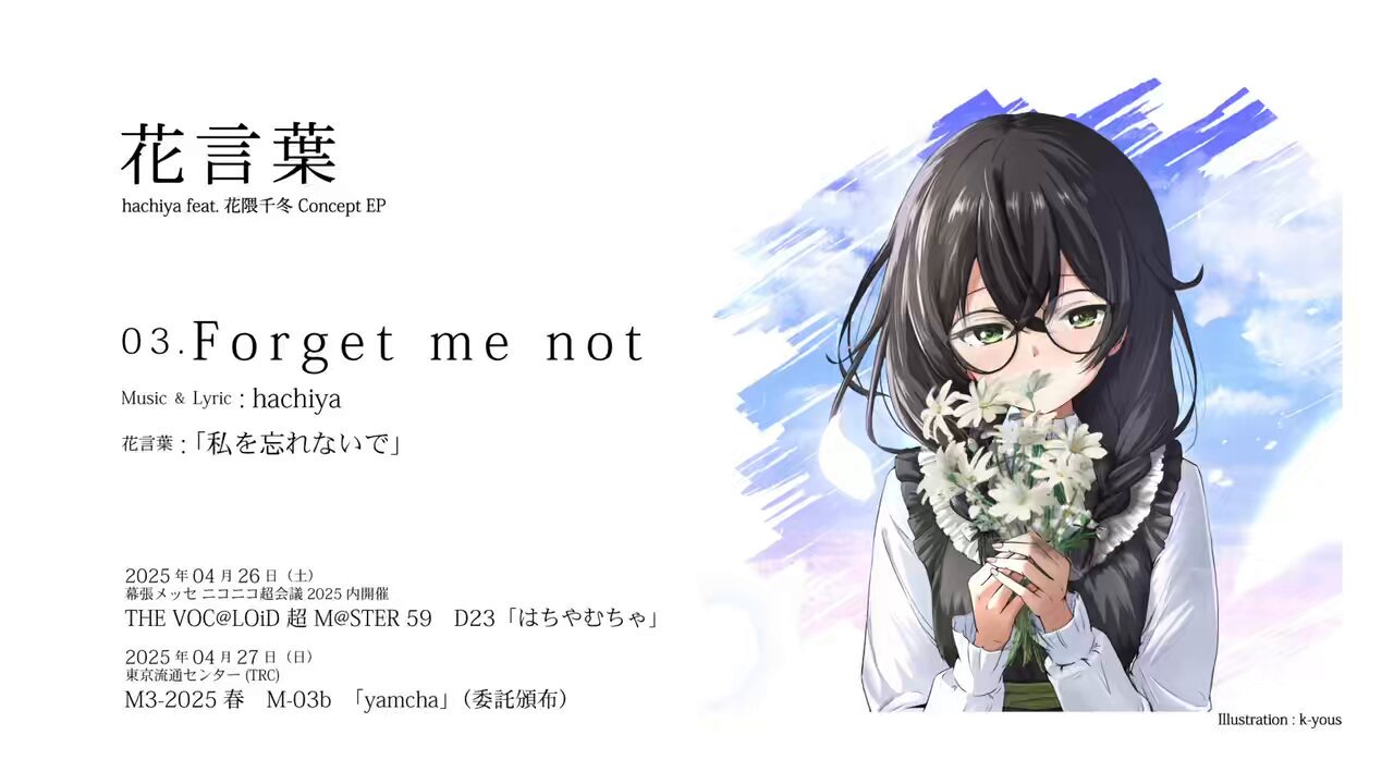はちや / hachiya on X: 