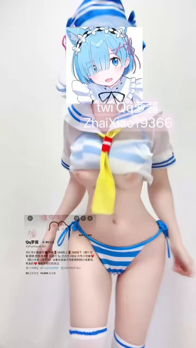 Twitter Image