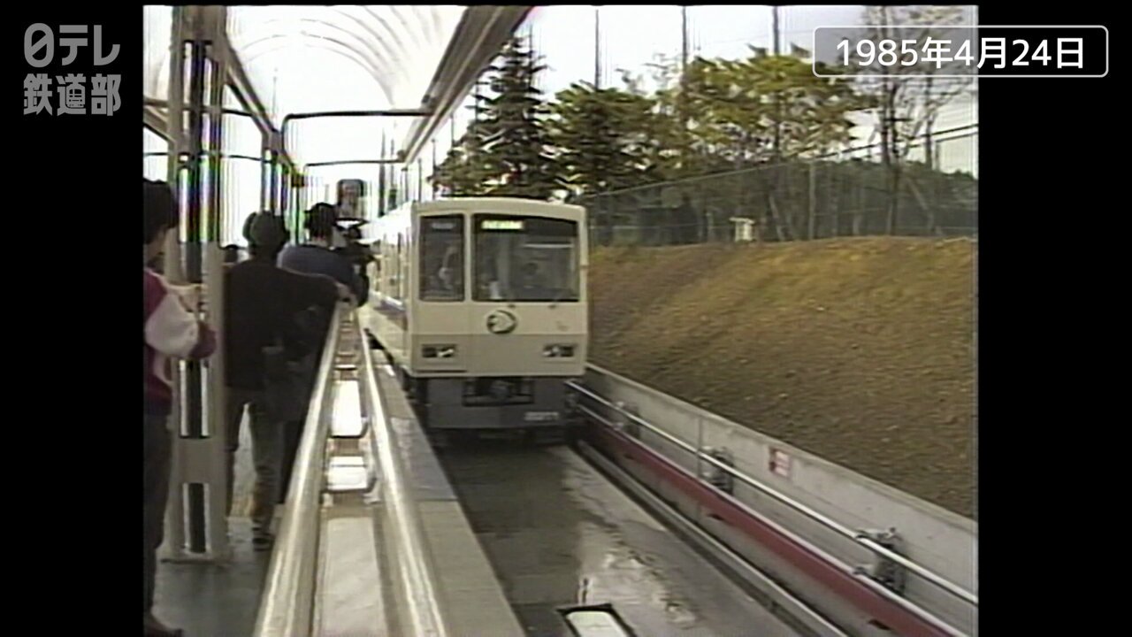 専用1/4 日本に3社4路線しかないナローゲージ（特殊狭軌）「四日市