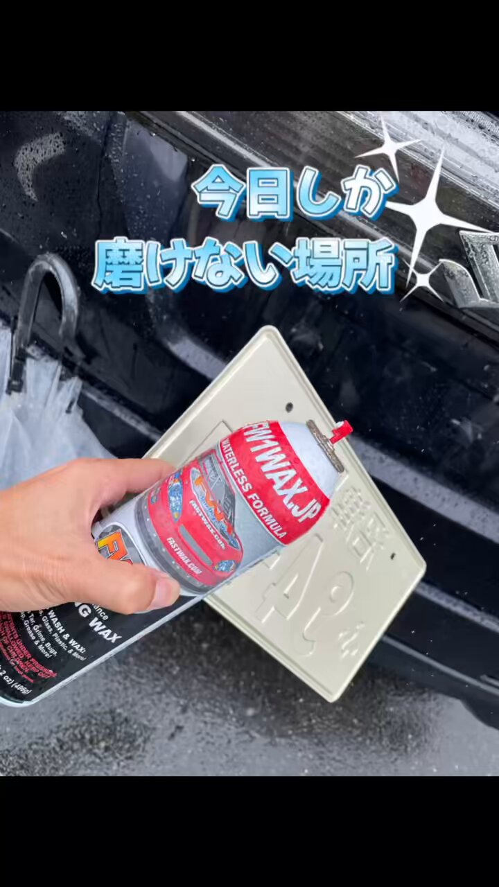 名義変更 - Search / X