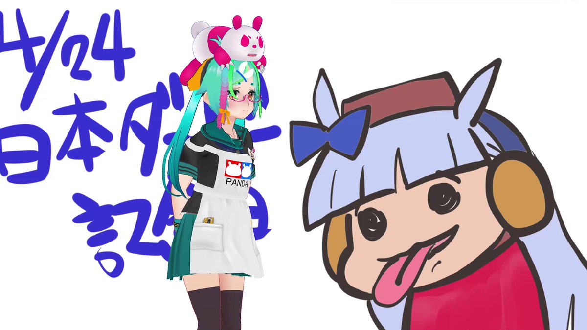 グリズリーパンダ‎ (@GRIZZRYPANDA) / X