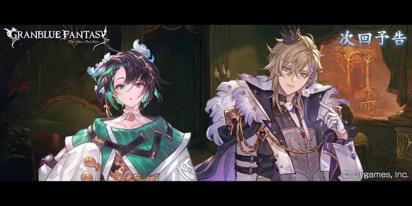 グランブルーファンタジー (@granbluefantasy) / X