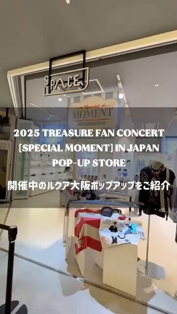 TREASURE JAPAN OFFICIAL on X: 