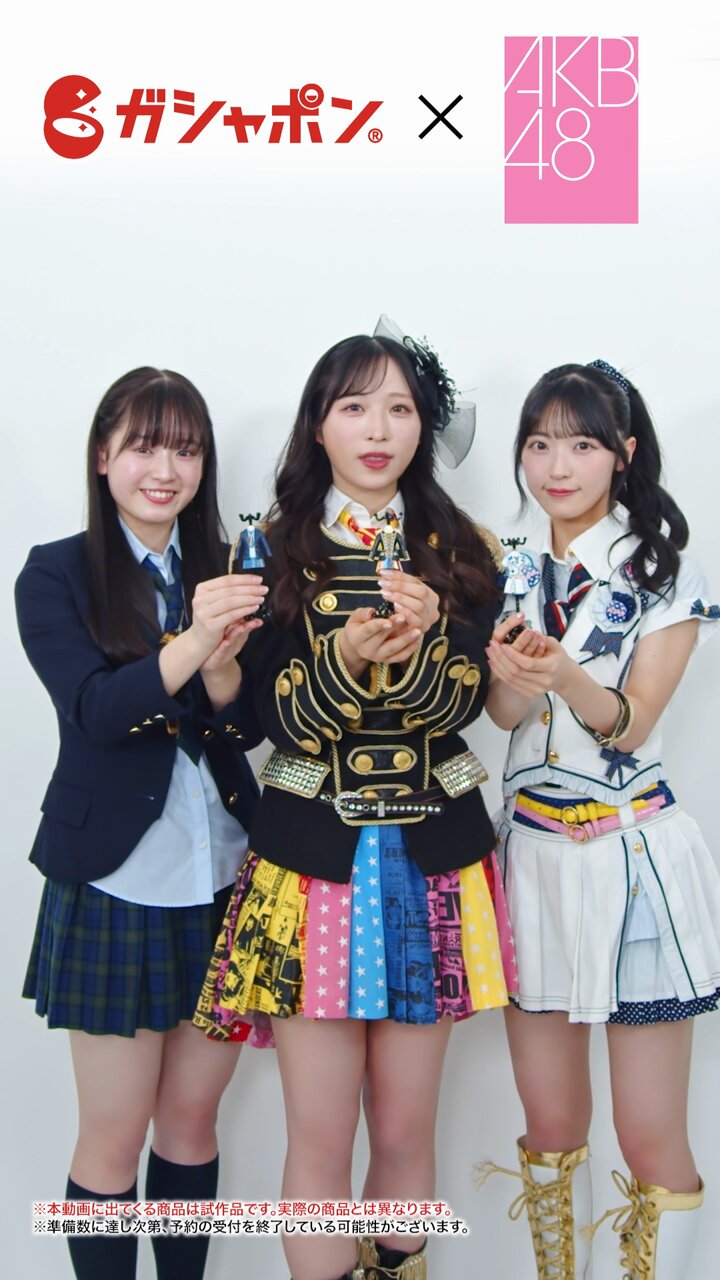 AKB48 会場限定Specialくじ　村山彩希　レア　アクリルスタンド AKB48 村山彩希 卒コン SPECIALくじ 2Sアクリルスタンド 奥本