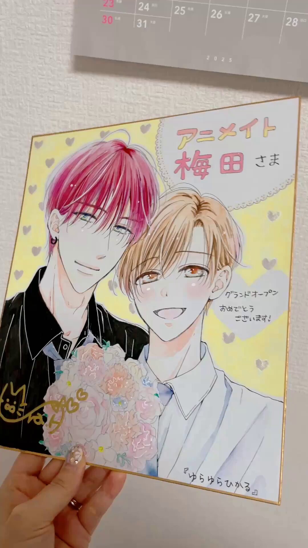 鉢野うら🐋ིྀ🫧4/3単行本2冊発売🪸 (@ura8no) / X
