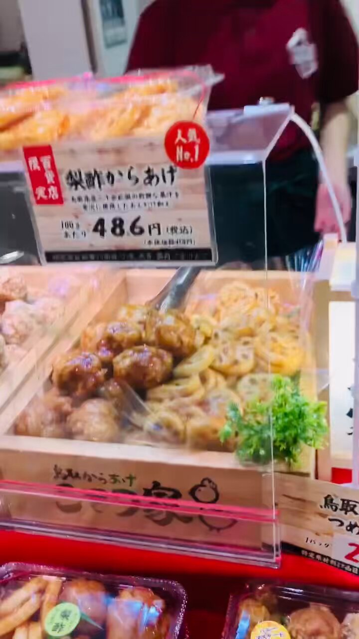 鳥取県関西本部 (@torikansai) / X