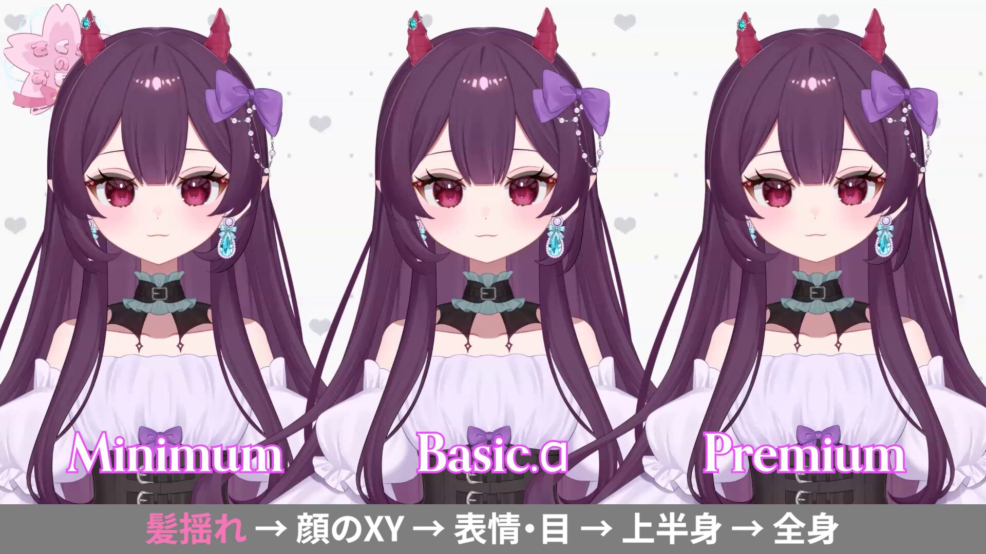 御依頼品 3点おまとめ♡シーグラスアート こどもの日 桜